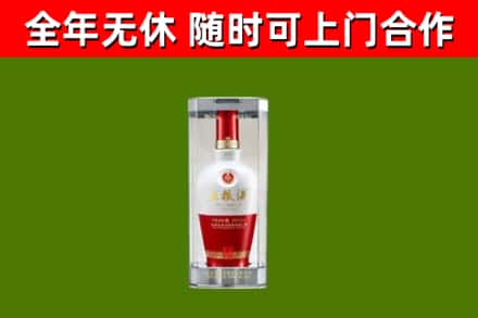 大关县烟酒回收五粮液酒.jpg