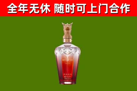 大关县烟酒回收皇家剑南春龙年.jpg