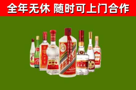 大关县回收名酒