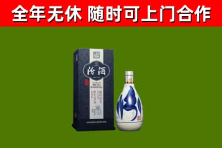 大关县回收汾酒