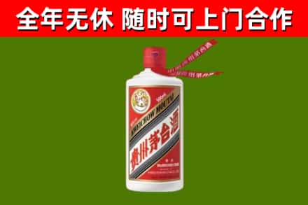 大关县回收飞天茅台酒