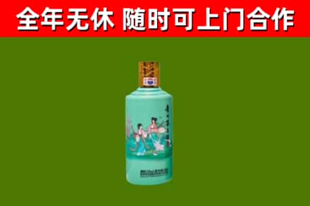 大关县回收节气茅台酒