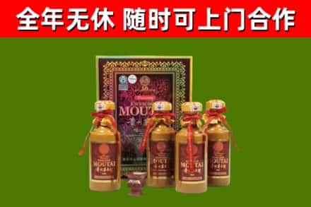 大关县回收50年份茅台
