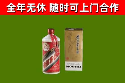 大关县烟酒回收铁盖茅台酒.jpg