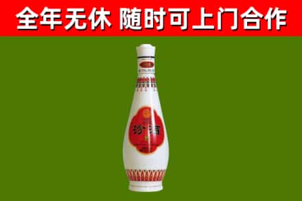大关县回收老汾酒