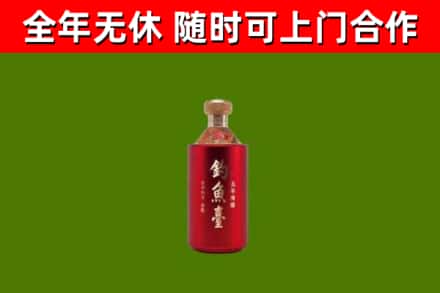 大关县回收钓鱼台