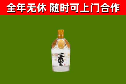 大关县回收董酒