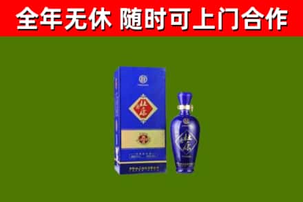 大关县回收杜康