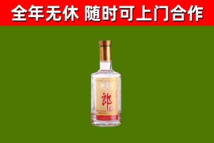 大关县回收郎酒
