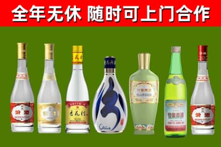 大关县回收老汾酒