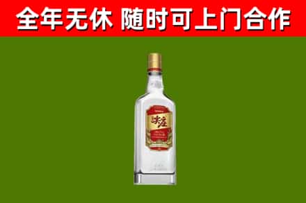 大关县回收尖庄酒