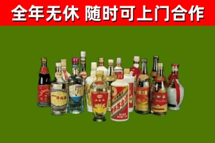 大关县回收白酒