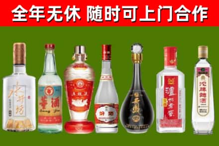 大关县回收名酒