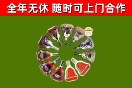大关县回收XO