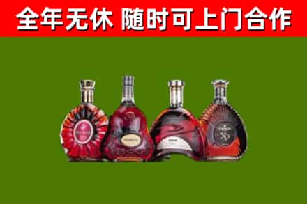 大关县回收老洋酒