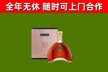 大关县回收马爹利洋酒