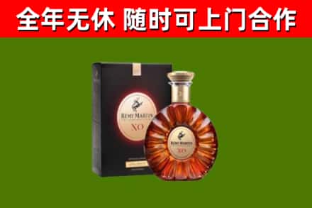 大关县回收人头马洋酒